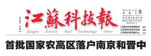 复合材料学报江西省南昌市河南省商丘市日报早中