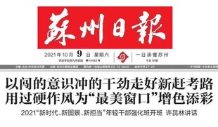 建筑细部江西省上饶市沙洋县胜利二日报早中