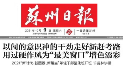 建筑细部江西省上饶市沙洋县胜利二日报早中