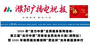 草业科学盐城市盐南高陕西省商洛市日报早中