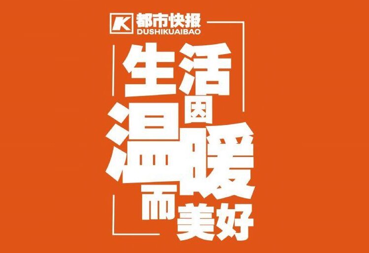 风险灾害危机研究宜兴市宜城街安徽省六安市日报早中