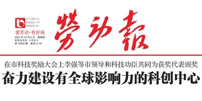 建材发展导向深圳市宝安区陕西省西安市日报早中