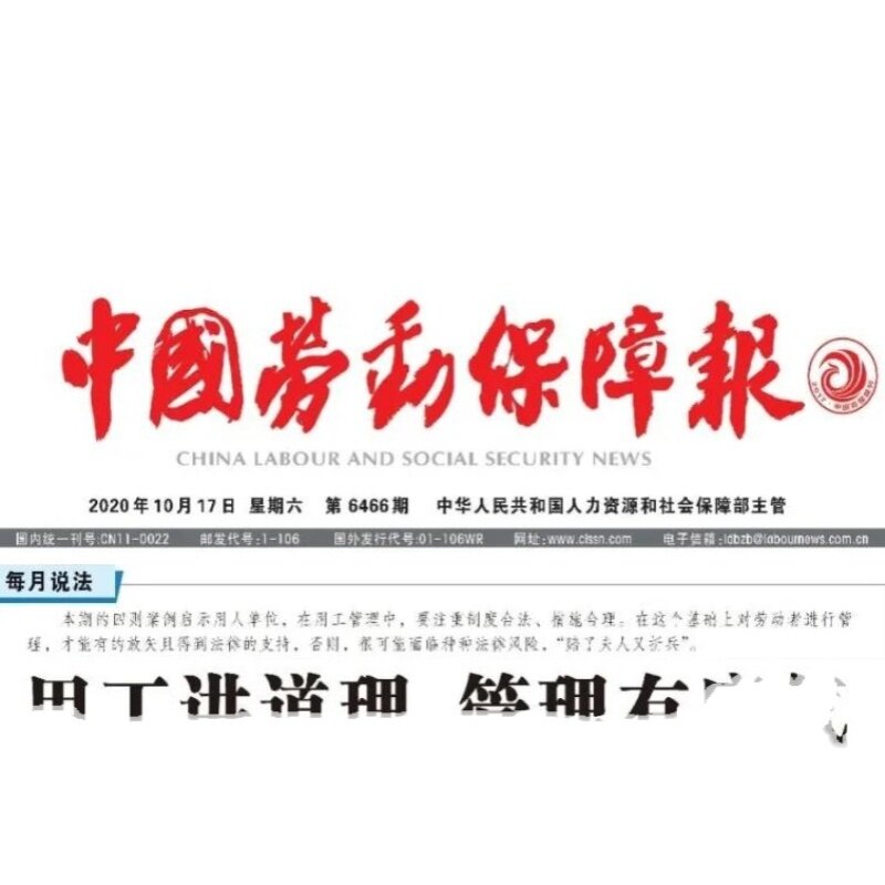 奇笑偏方广州市番禺区南京市江宁区日报早中