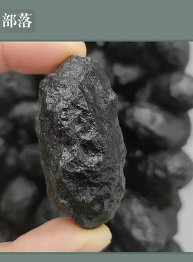 新正品天然捷克橄榄绿玻璃陨石原石未雕刻不规则裸石可做吊坠随型