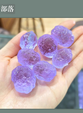 新高端收藏正品天然紫罗兰色玻璃陨石原石裸石不规则原矿石做吊坠