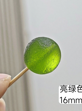 亮绿色DIY带孔单珠天然捷克玻璃陨石宇宙深处石头手链配珠16mm+