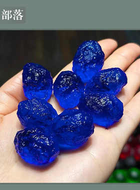 新高端收藏天然宝石蓝玻璃陨石原石裸石蓝色微晶石原矿石可做吊坠