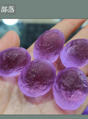 新正品天然薰衣草紫玻璃陨石原石裸石未加工原矿石做吊坠收藏送礼