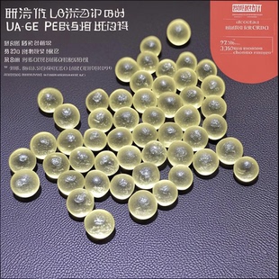 新天然利比亚金黄陨石玻璃陨石圆珠DIY饰品配件手链项链无孔珠7mm