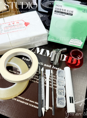大渔手作｜手工diy流麻材料胶带硅胶笔防风打火机工具配件材料