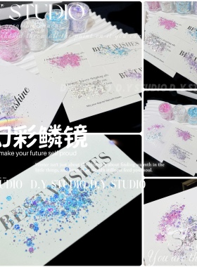 大渔手作｜幻彩鳞镜六角混合系列高闪亮片美甲流麻手工手作材料