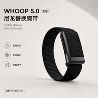 Compatible with the new black Cristiano Ronaldo watch strap of WHOOP5.0/mg, featuring a nylon woven black frame replacement wristband thumbnail 2