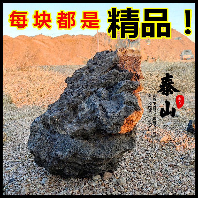 黑火山石 天然熔岩石鱼缸造景  大块小块净水调节ph 一图一选包邮