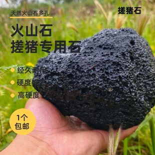 火山石大块特大号搓猪石火山石多孔褪猪毛火山石