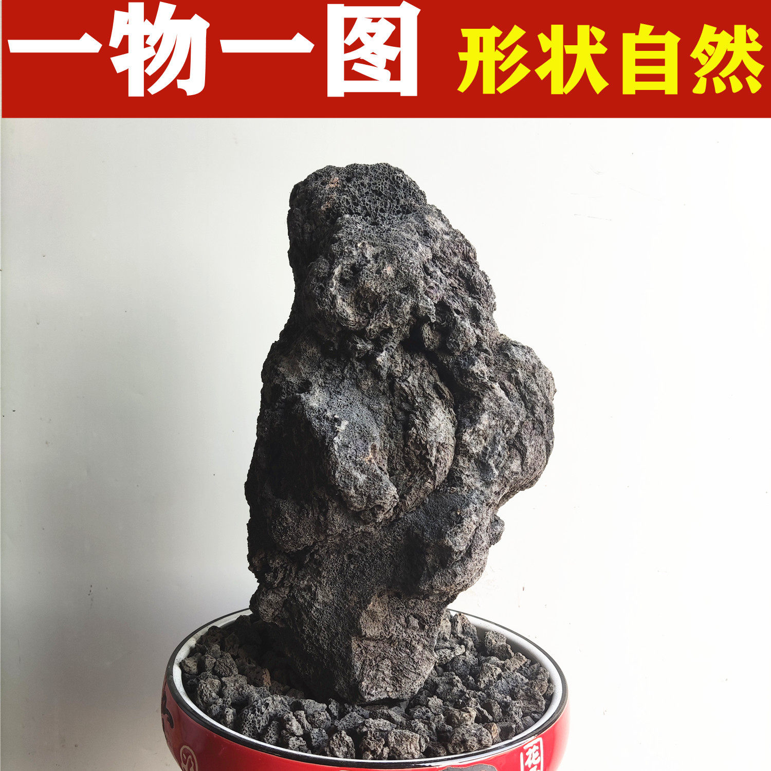 黑色火山岩大块火山石草缸玄武岩造景山水石摄影拍摄道具一物一图