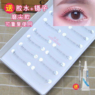梦鹿A01磨尖下睫毛假睫毛女自然仿真整条贴化妆师新娘妆10对装 S40
