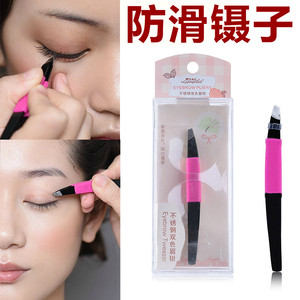 化妆师推荐仿滑眉夹小镊子