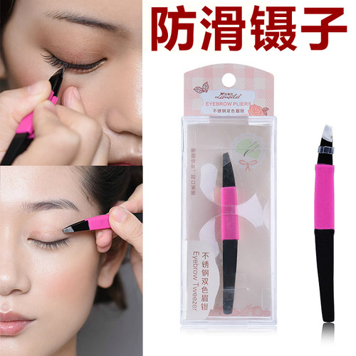 化妆师推荐仿滑眉夹小镊子