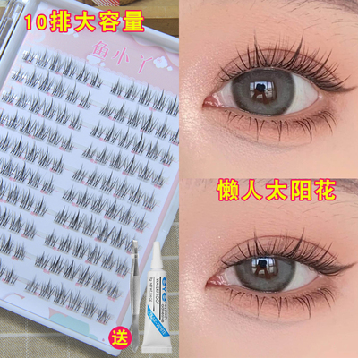 化妆师推荐10排太阳花懒人假睫毛