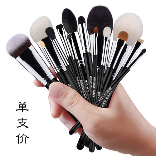 美国e秀专业化妆刷单支刷轮廓刷