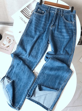 A703韩版新款阔腿裤女高腰直筒开叉柔软牛仔阔脚裤女长裤
