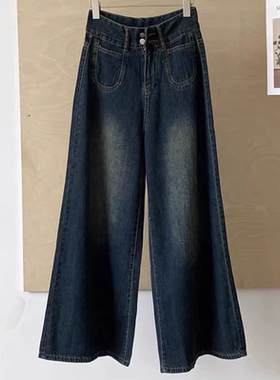 B143新款韩版时尚设计感高腰显瘦阔腿弹力牛仔裤女百搭长裤