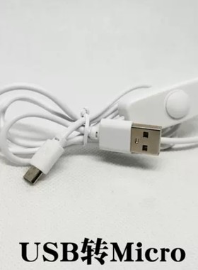 调光电源线电源开关线台灯开关线