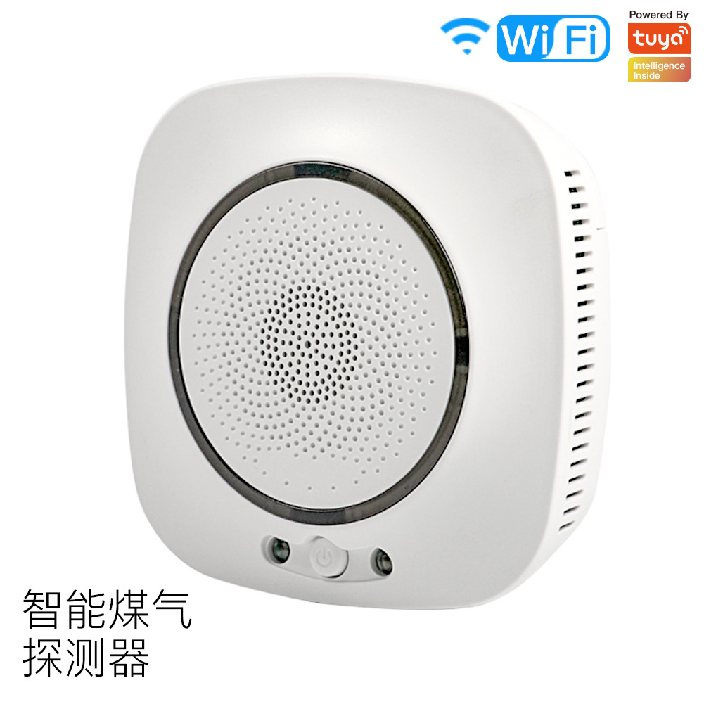 涂鸦智能wifi燃气报警器可燃气体泄漏感应探测器无线智能感应Tuya