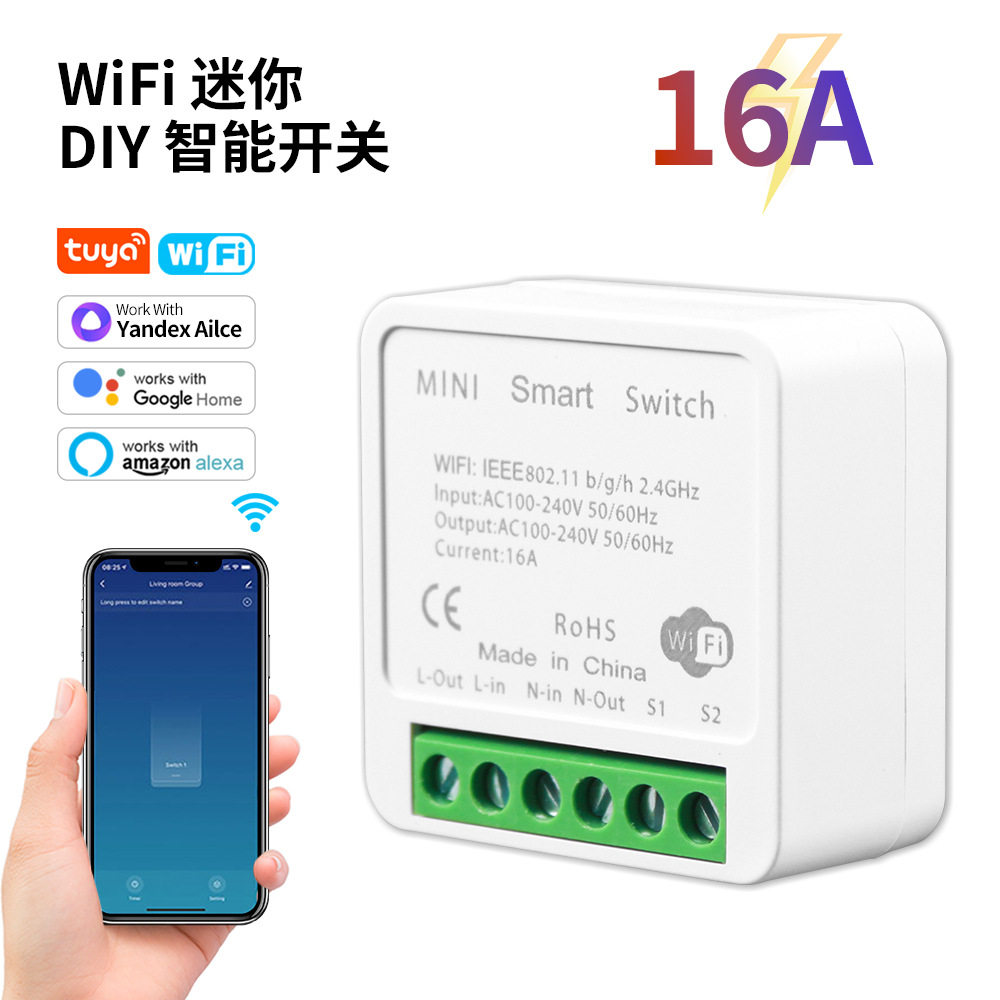 涂鸦智能开关WIFI暗盒通断器全屋智能改装件智能音箱语音控制TUYA
