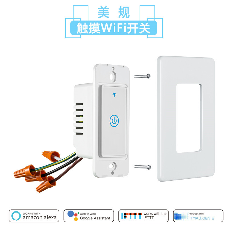 120型美规WiFi智能墙壁触摸开关面板一路alexa语音开关远程控制