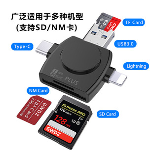 多功能NM卡读卡器相机SD内存卡适用华为NM储存卡高速