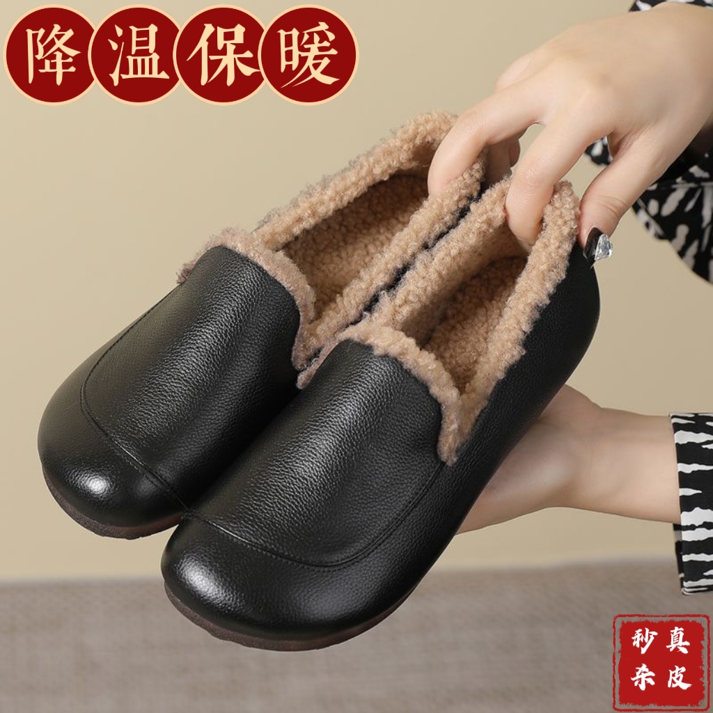 品牌撤柜真皮软底妈妈鞋冬款加绒保暖中老年棉鞋羊羔毛豆豆鞋女
