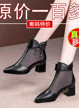 品牌真皮粗跟凉靴女2026新款春夏季厚底网纱镂空凉鞋高跟妈妈鞋