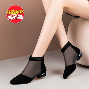女凉鞋镂空网纱凉靴女2026夏季新款平底包头凉鞋时尚百搭磨砂网靴