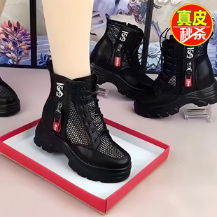 品牌撤柜款网纱马丁靴女2026新款春夏镂空网靴内厚底网面透气短靴