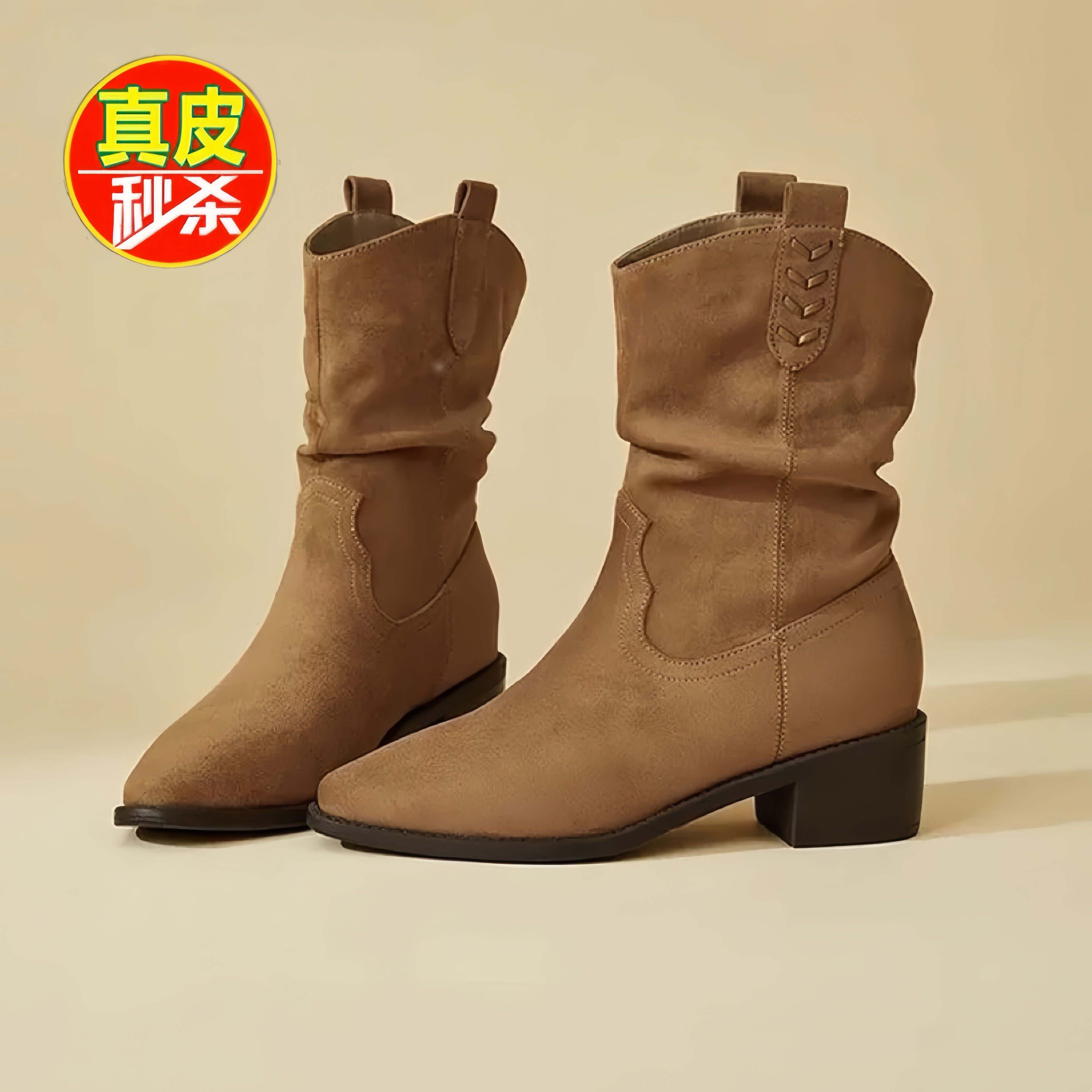 品牌撤柜尖头复古短靴女秋冬棕色美拉德靴子废土风绒面套筒西部靴