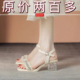 粗跟女水钻仙女风一字带高跟鞋 配裙子法式 女 新款 品牌撤柜2026夏季