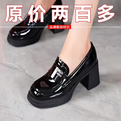 正品真皮高跟鞋2026新款女单鞋春秋粗跟亮面小皮鞋百搭乐福鞋