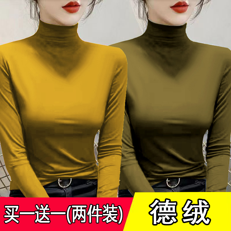 单/两件装德绒上衣秋冬纯色加厚宽松大码内搭长袖t恤女圆领打底衫
