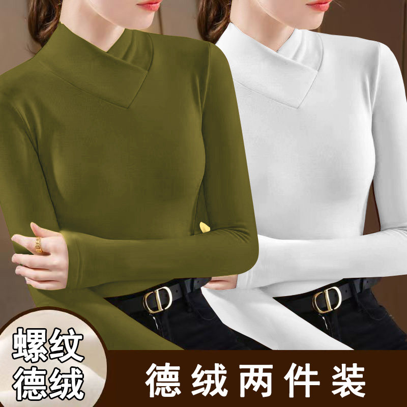单/两件装德绒秋冬季长袖新款2025修身洋气V领打底衫女T恤上衣装