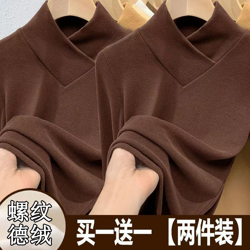 德绒v领打底衫女生秋冬2025新款保暖修身上衣百搭洋气内搭长袖t恤