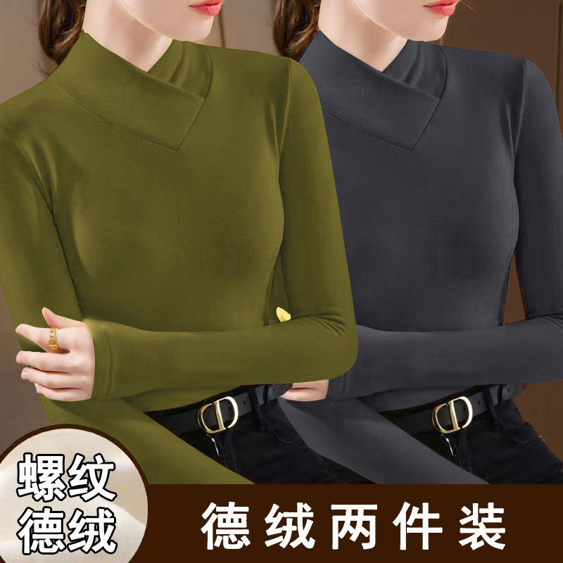 单/两件装德绒秋冬季2025新款修身韩版洋气打底衫长袖女T恤上衣装