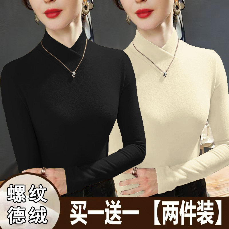 单/两件螺纹德绒加绒修身显瘦V领长袖打底衫秋冬季保暖时尚t恤衣