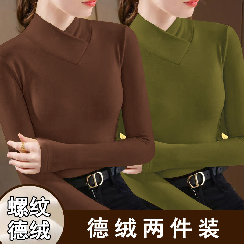 单/两件加绒螺纹V领德绒打底衫女2025秋冬长袖t恤女保暖修身上衣