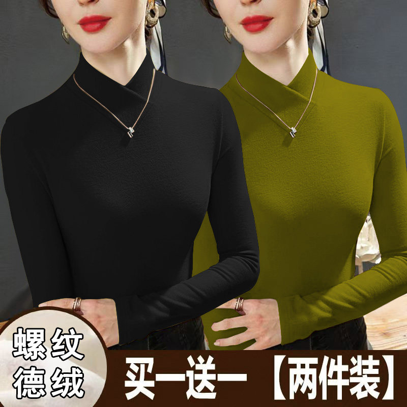 单/两件装 螺纹德绒V领保暖打底衫秋衣上衣修身显瘦内搭长袖t恤女
