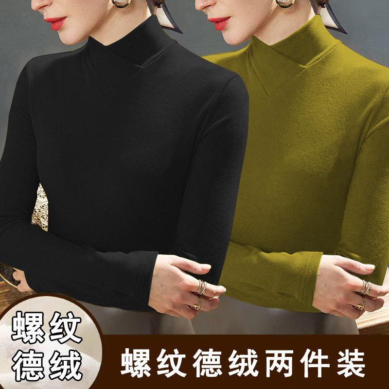 单/两件装德绒v领打底衫女秋冬新款2025内搭长袖t恤外穿休闲上衣