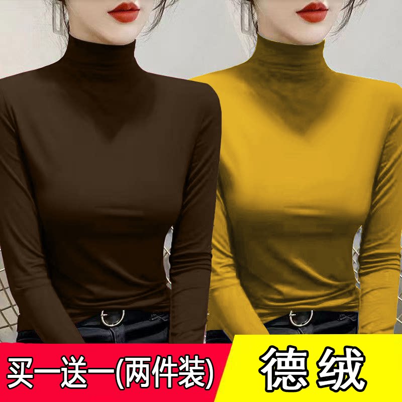 单/两件装圆领螺纹德绒打底衫女秋冬季韩版内搭长袖t恤保暖上衣装