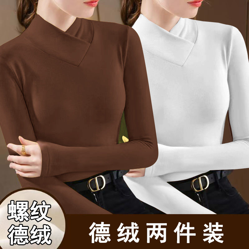 单/两件装螺纹德绒V领保暖打底衫秋衣上衣韩版时髦内搭长袖t恤女