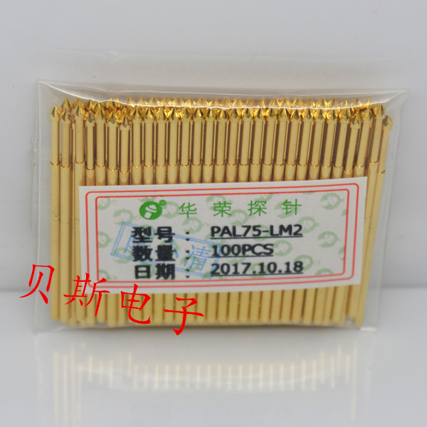 《华荣探针》PAL75-LM2（钻石头）镀金头测试针1.0MM探针 弹簧针