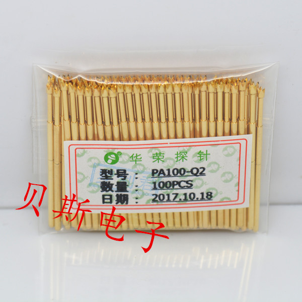 《华荣探针》PA100-Q2（四脚梅花头型）镀金头测试针1.36MM弹簧针